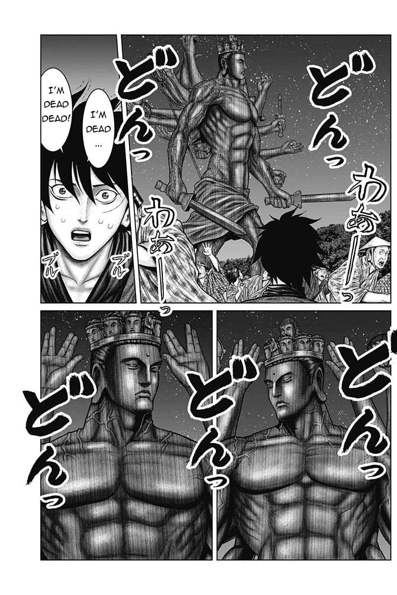 Gantz:E Chapter 37 8